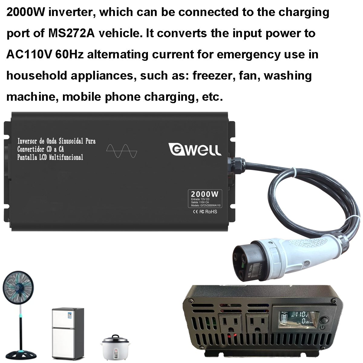 GWELL GI72V2000WA110 逆变器上架资料 1200X1200 1-2